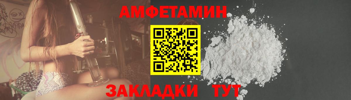 Amphetamine VHQ  АМФ  Реж  Вход с VPN 