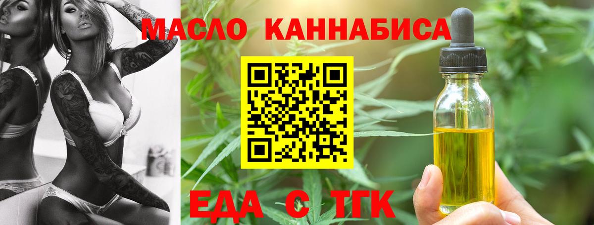 Реж  Canna-Cookies конопля  Вход с VPN 