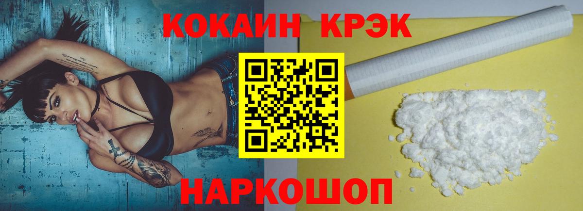 COCAIN 99% Реж