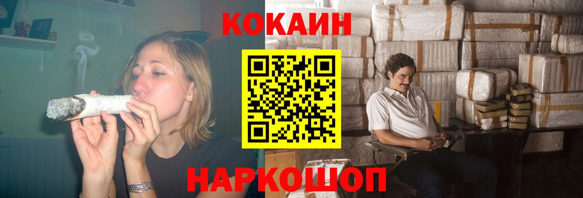 Реж  COCAIN Колумбийский  Кокаин  Вход с VPN 