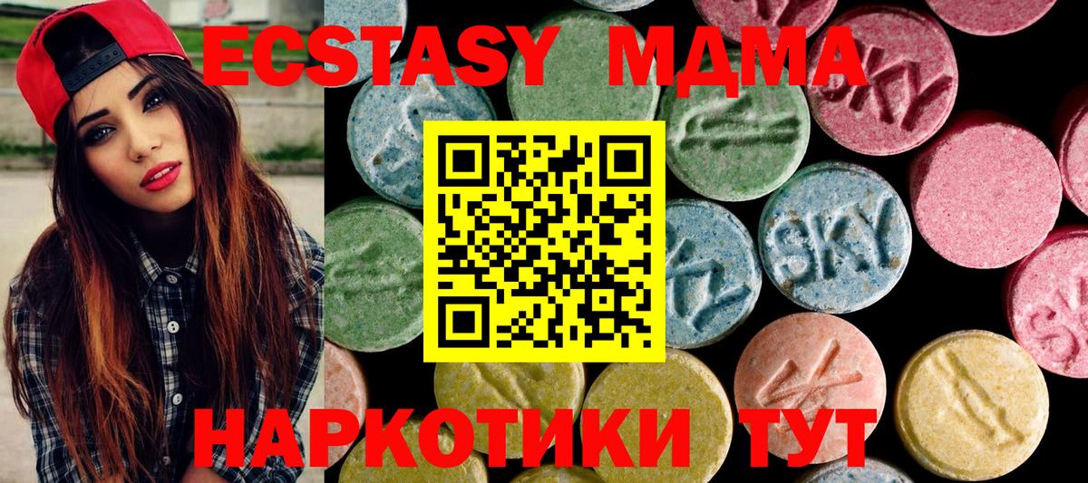 ЭКСТАЗИ Дубай Реж
