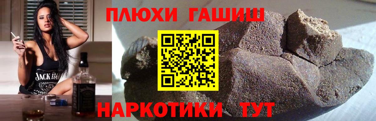 ГАШИШ гарик  Вход с VPN  ГАШИШ Изолятор  Реж 