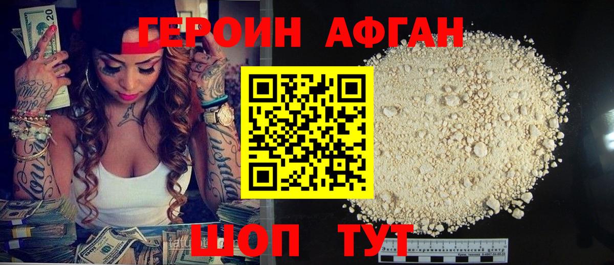 МЕФ кристаллы  Конопля  Реж  МЕФ  ГАШИШ  Вход с VPN 