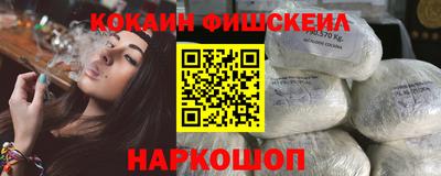 шишки Бузулук