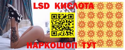 гашишное масло Бугуруслан