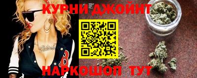 шишки Бузулук