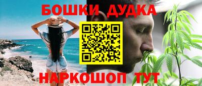 гашишное масло Бугуруслан