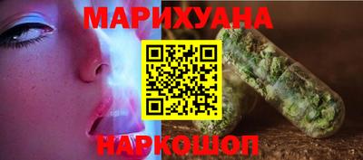шишки Бузулук