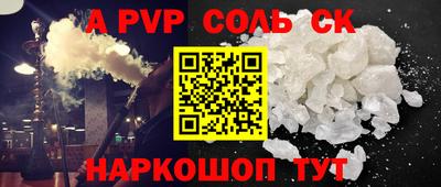 гашишное масло Бугуруслан
