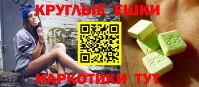 шишки Бузулук