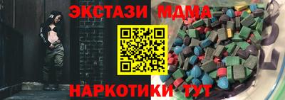 гашишное масло Бугуруслан