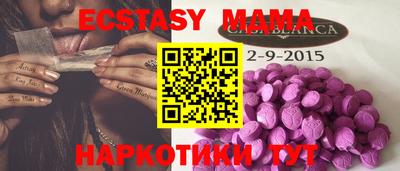гашишное масло Бугуруслан
