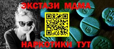 гашишное масло Бугуруслан