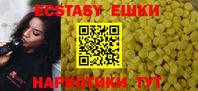 шишки Бузулук