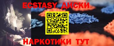 шишки Бузулук