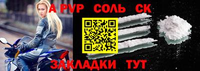 метадон Будённовск