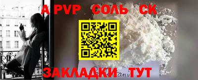 гашишное масло Бугуруслан