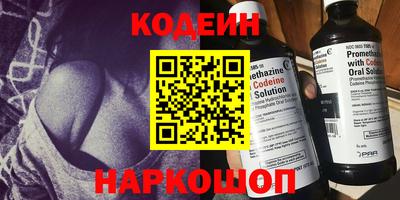 шишки Бузулук