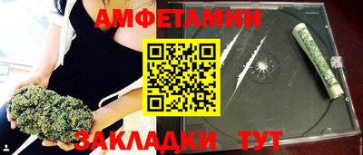 шишки Бузулук