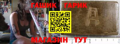 шишки Бузулук