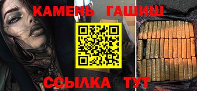гашишное масло Бугуруслан