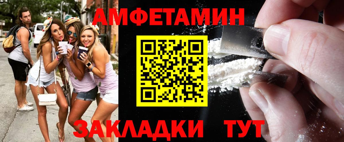NBOMe Реж