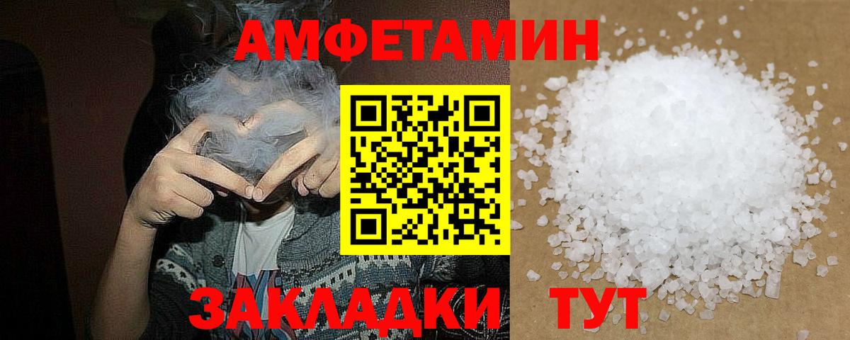 Первитин кристалл Реж