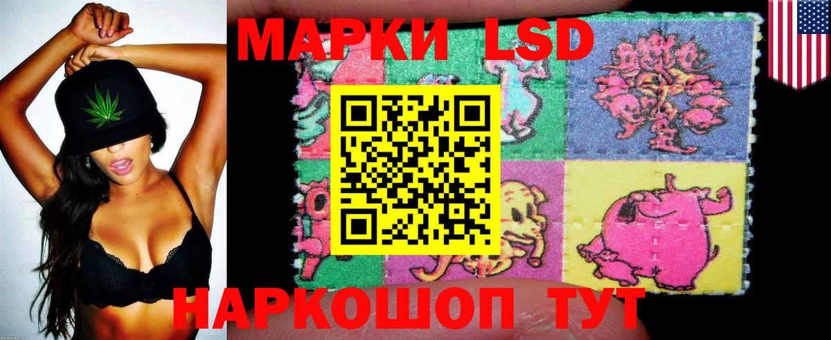 Наркотические марки 1,8мг Реж